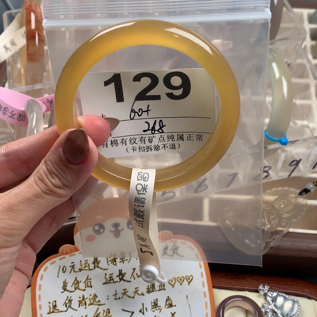 扮***.手镯玛瑙/玉髓未镶嵌129