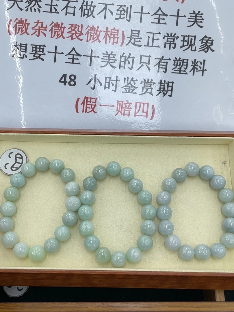 5A112浅色手串卡12.5mm+（多样性发其一）