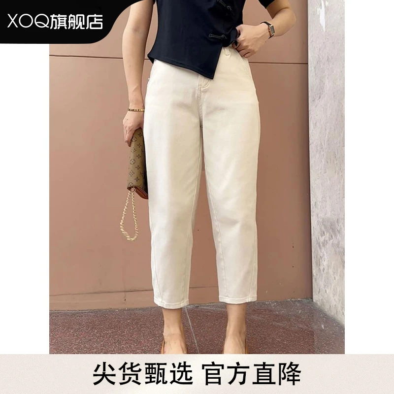 XOQ白色哈伦牛仔裤女款2025新款秋冬梨形身材弹力九分显瘦老爹裤
