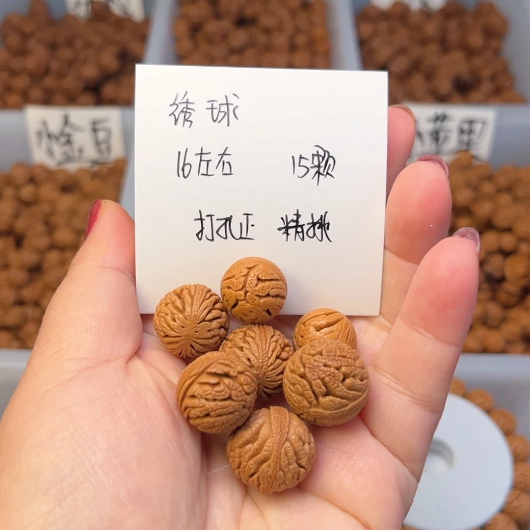文玩核桃手串16左右绣球