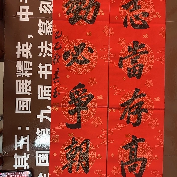 书法书法作品多次获奖