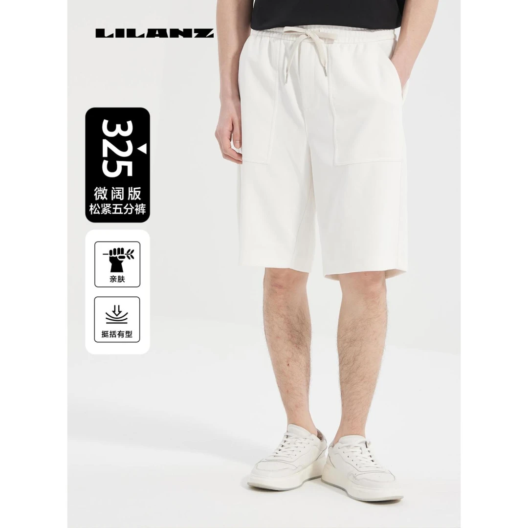 夏季时尚简约运动透气宽松休闲短裤325五分裤-米白 B5XST00301