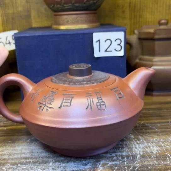 【闪购商品】茶壶紫砂紫砂壶等
