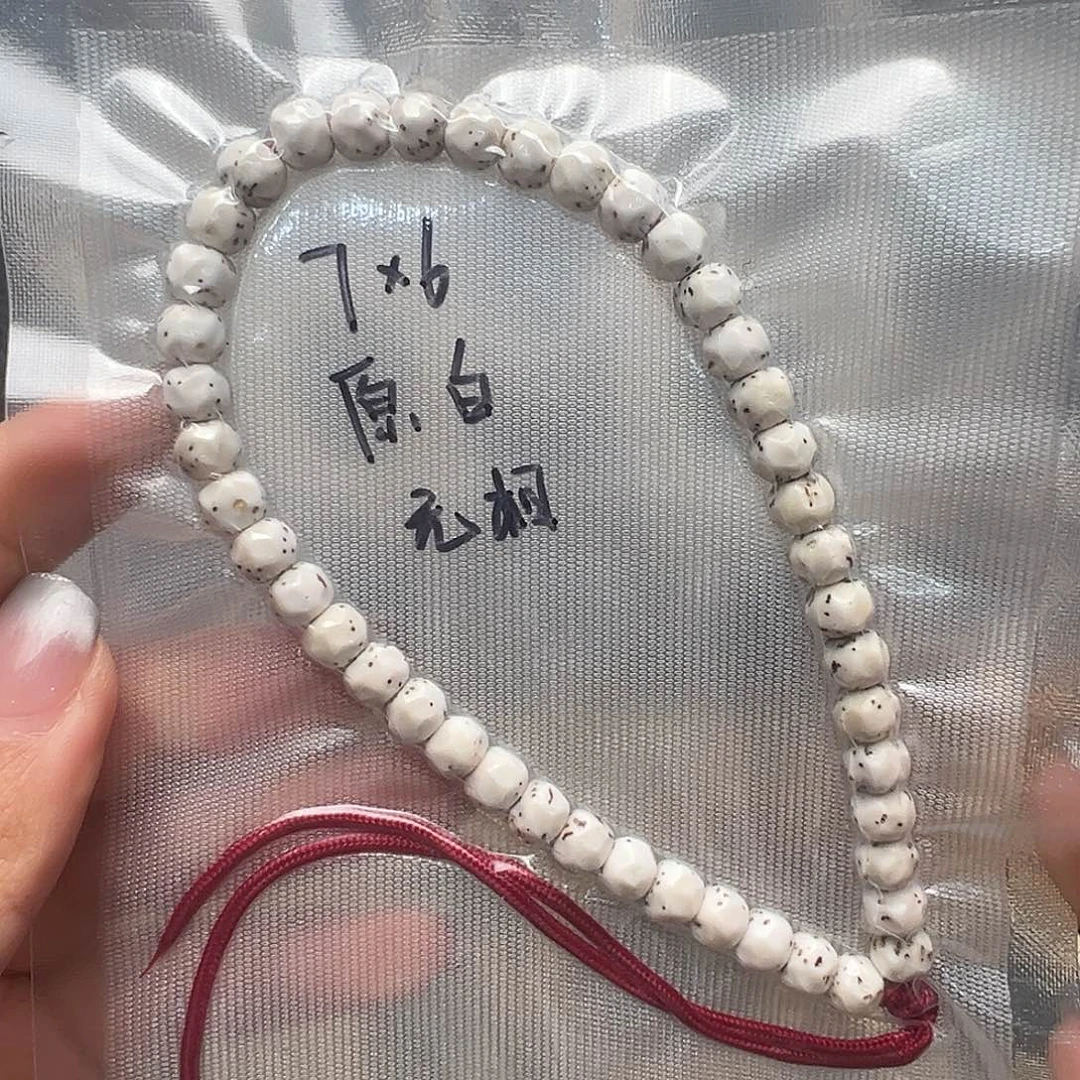 吊坠星月菩提7原白手持 无相数星星