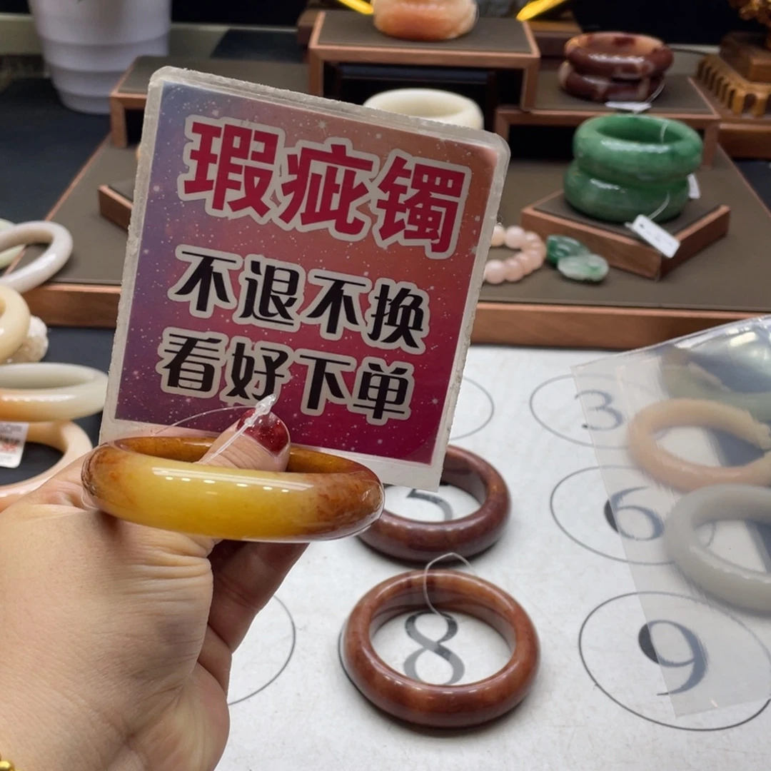 3***3石英岩玉未镶嵌手镯