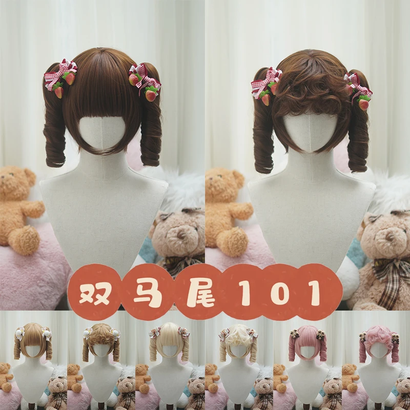 Lolita虎口夹双马尾自然黑焦糖麦芽金亚麻金 小蛋卷小虎口夹