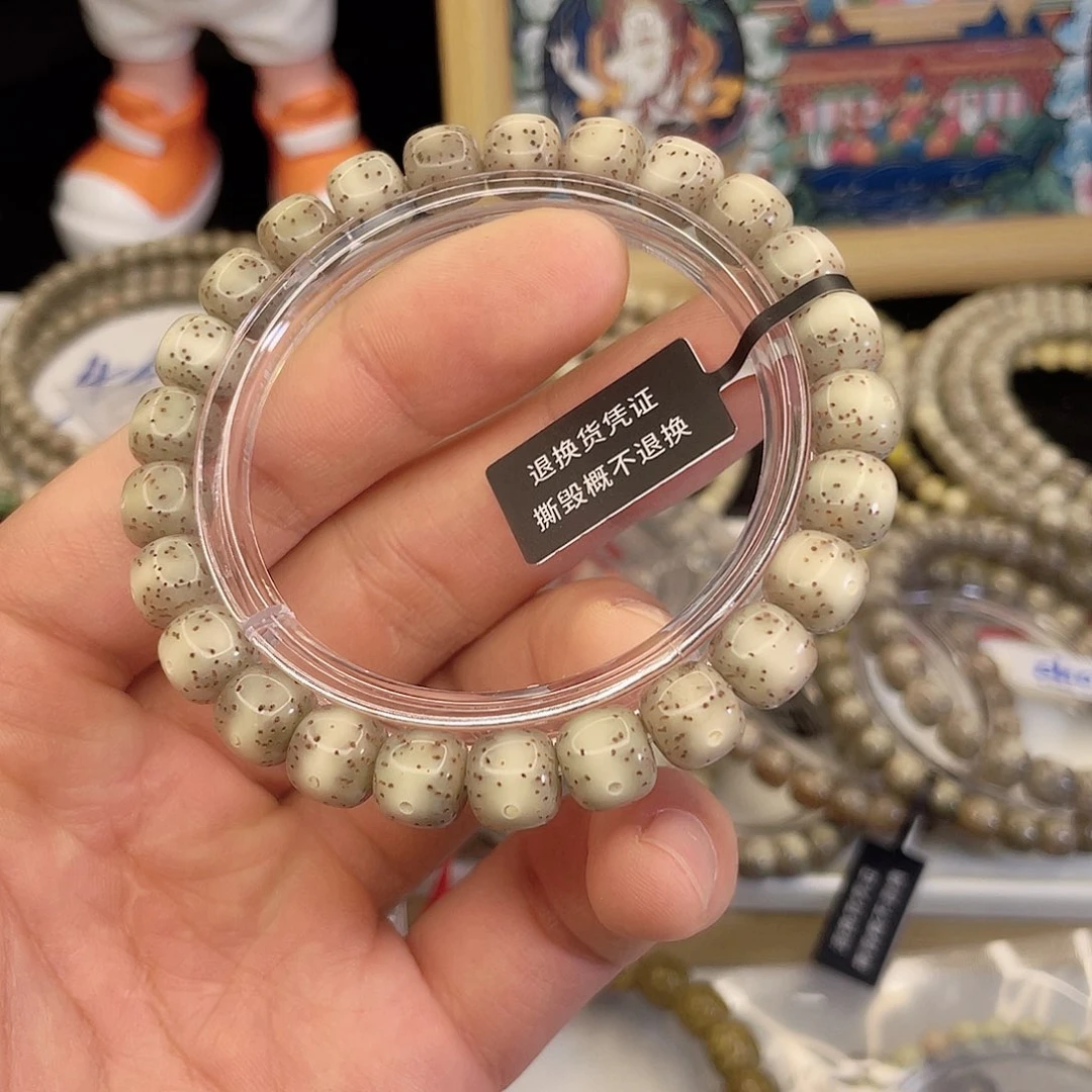 吊坠星月菩提232