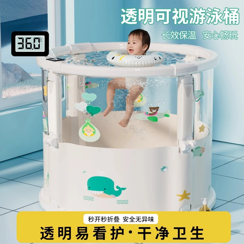日本婴儿游泳桶家用可折叠新生儿童泳池宝宝透明泡澡桶洗澡盆浴桶