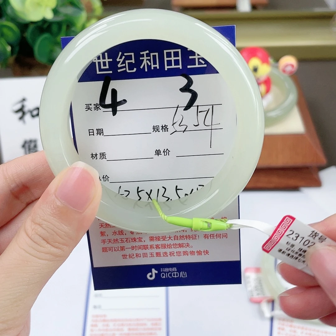 【闪购商品】和田玉手镯未镶嵌