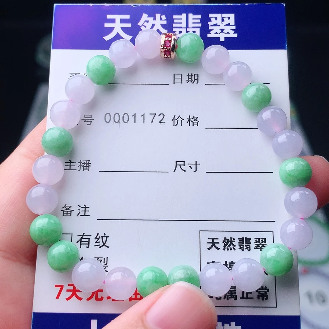未镶嵌手链翡翠翡翠