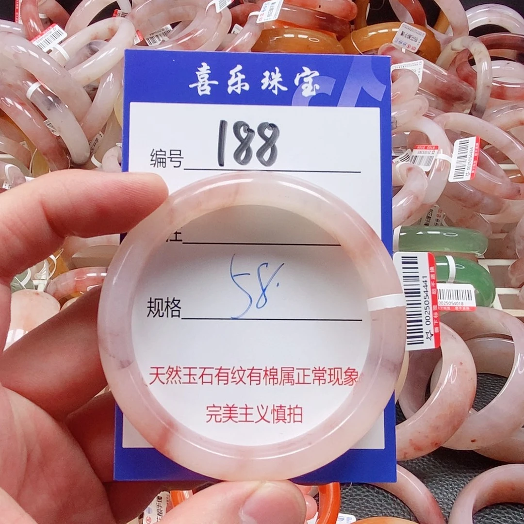 石英质玉（金丝玉）未镶嵌手镯