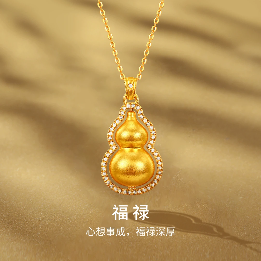 梦金园足金哑光小葫芦吊坠七夕黄金礼物黄金生日礼物锁骨链官方旗舰店正品