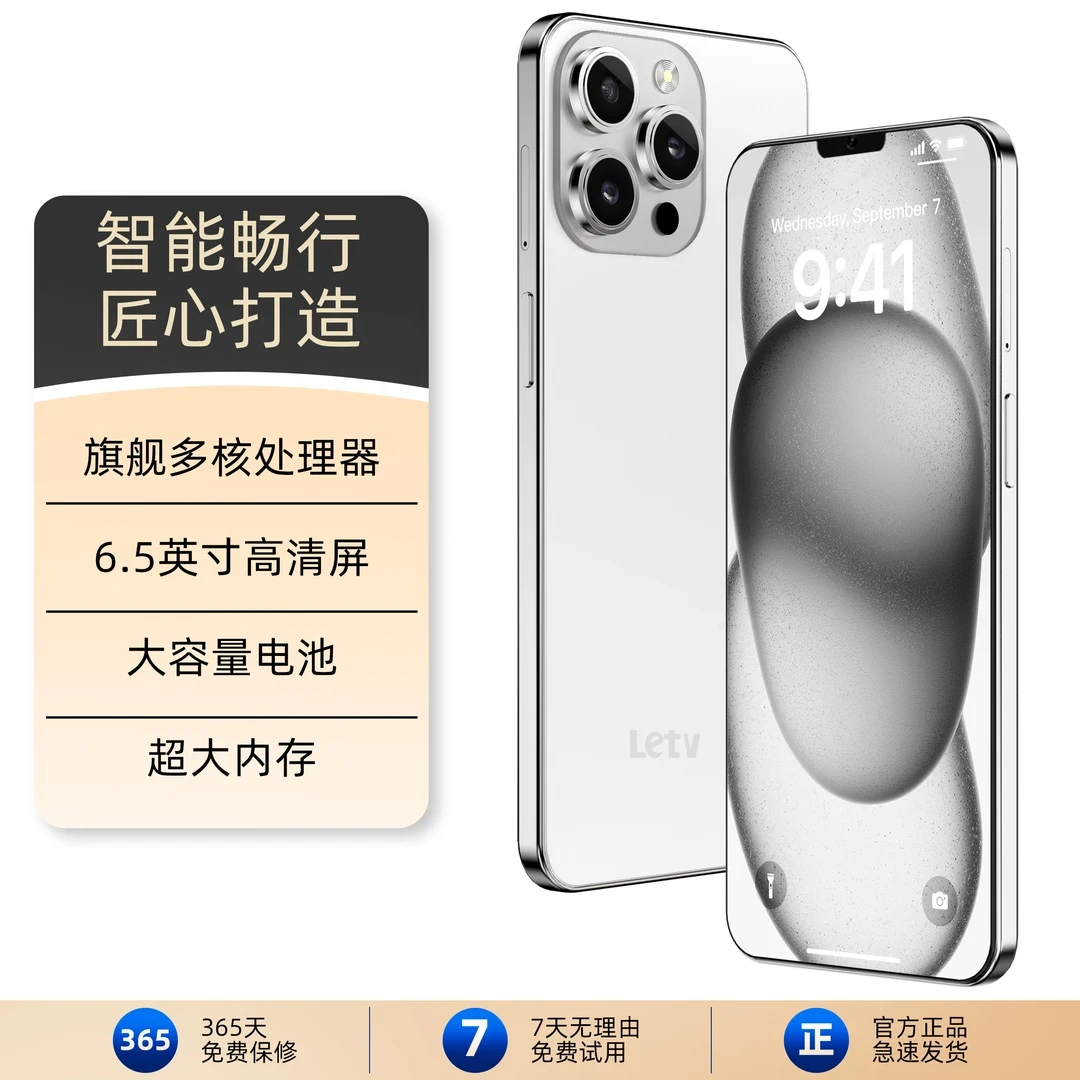 【官方正品】新款X16ProMax高清大屏全网通双卡双待手机LL