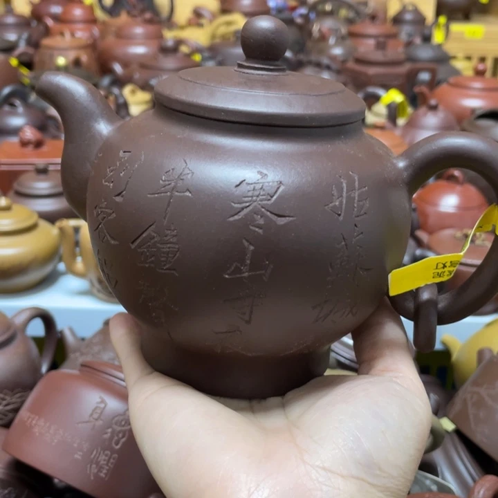 紫砂茶杯紫砂艺术学院