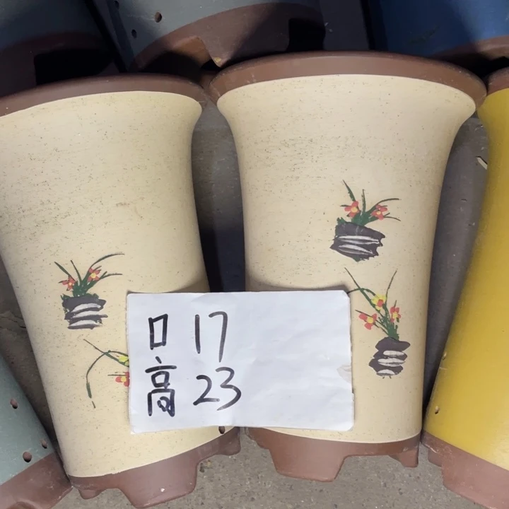 周三周四试试再说