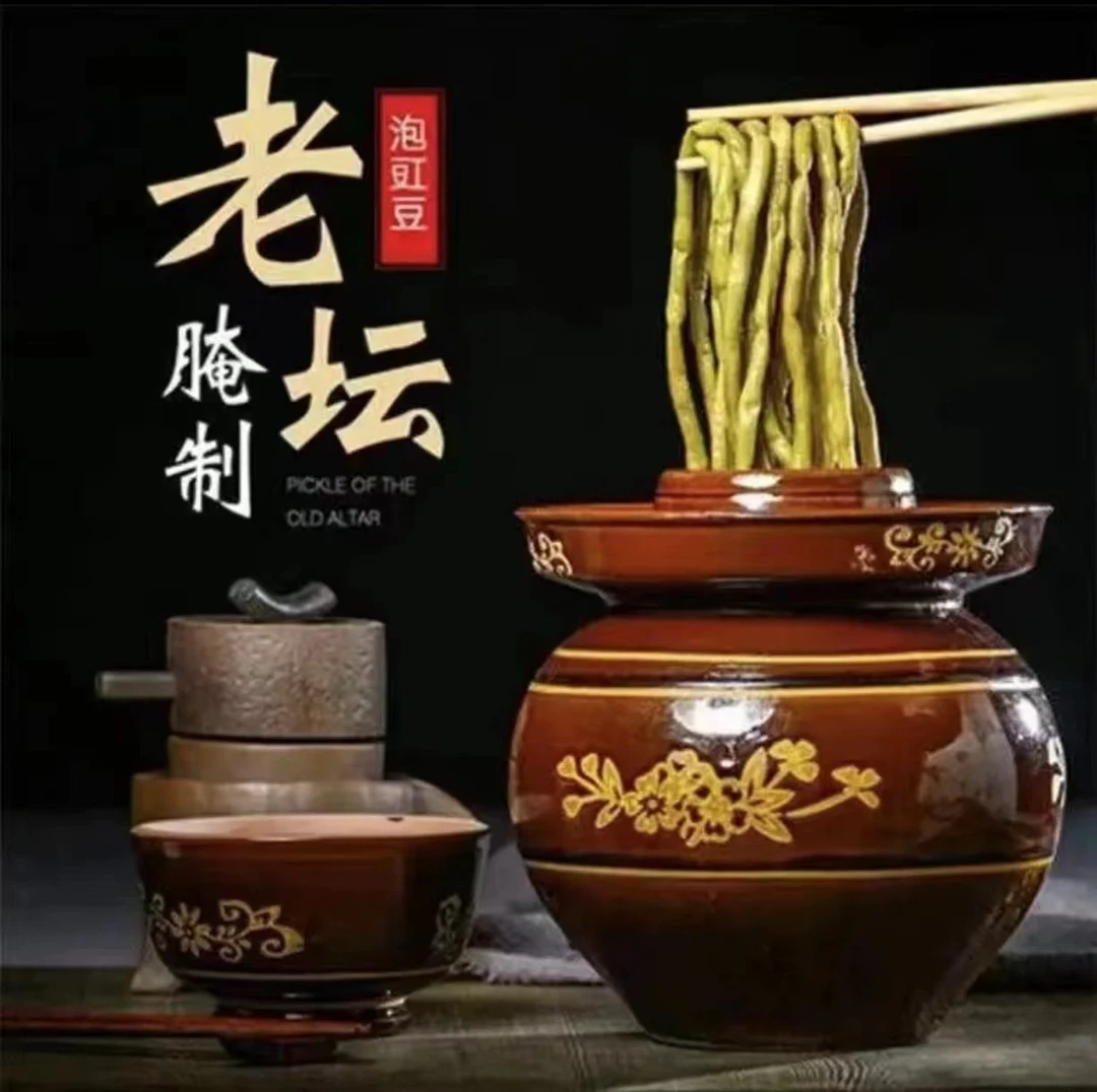 农家老坛酸豆角正宗新鲜腌制酸豇豆开胃下饭解腻真空包装酸脆爽口