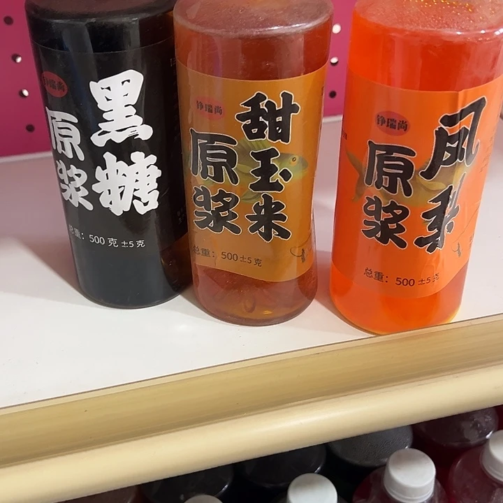 黑糖➕凤梨➕甜玉米一斤装