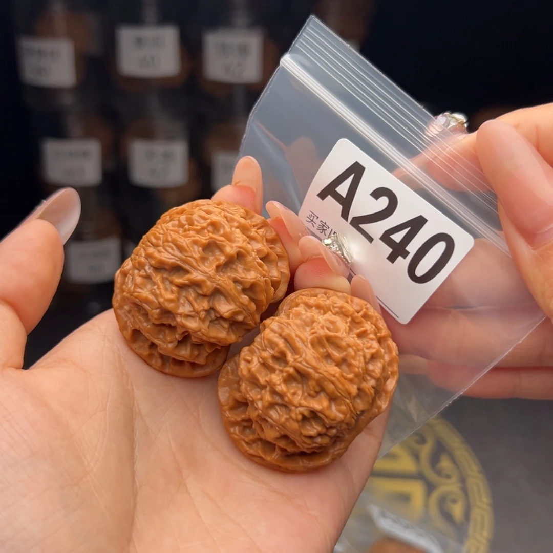 吊坠文玩核桃苹果圆45