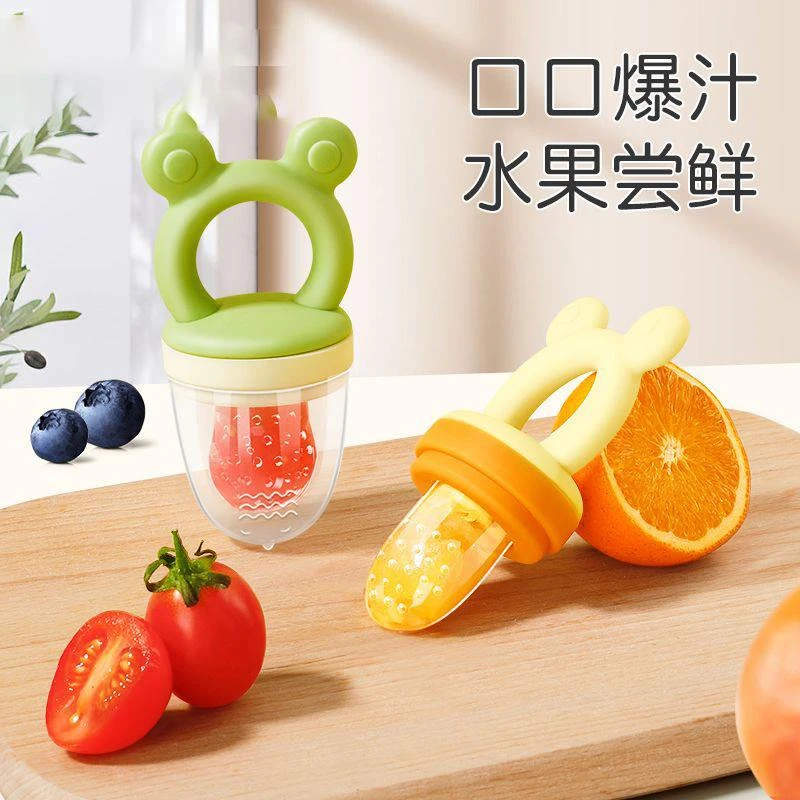 婴儿咬咬乐全硅胶咬咬吃水果乐辅食器婴儿牙胶果蔬袋宝宝果汁磨牙