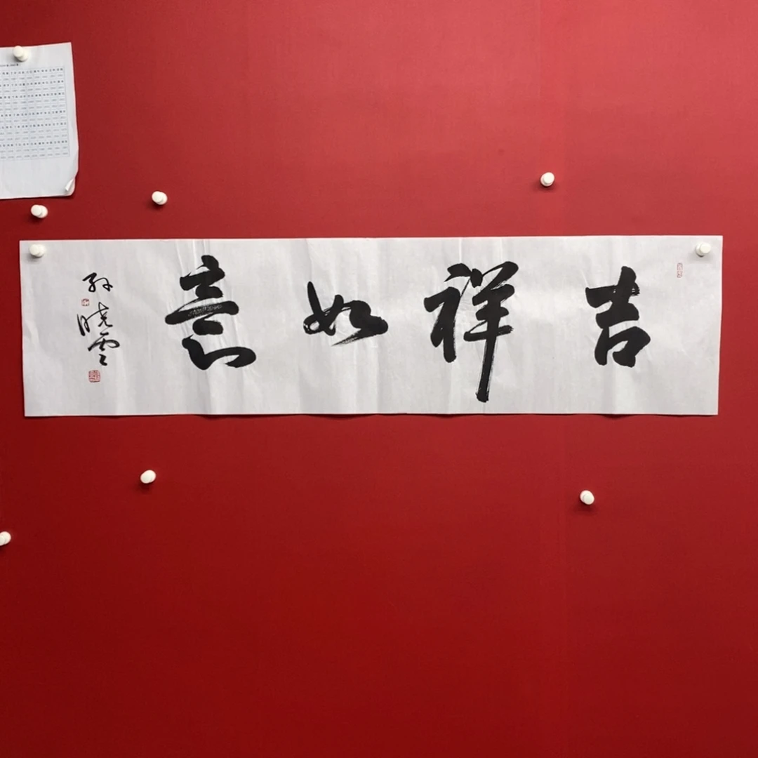 国画尚古 20256896532356322