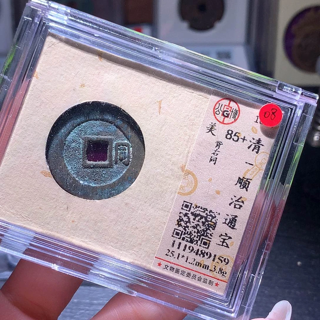 困***.铜114寄售不退不换发财发财