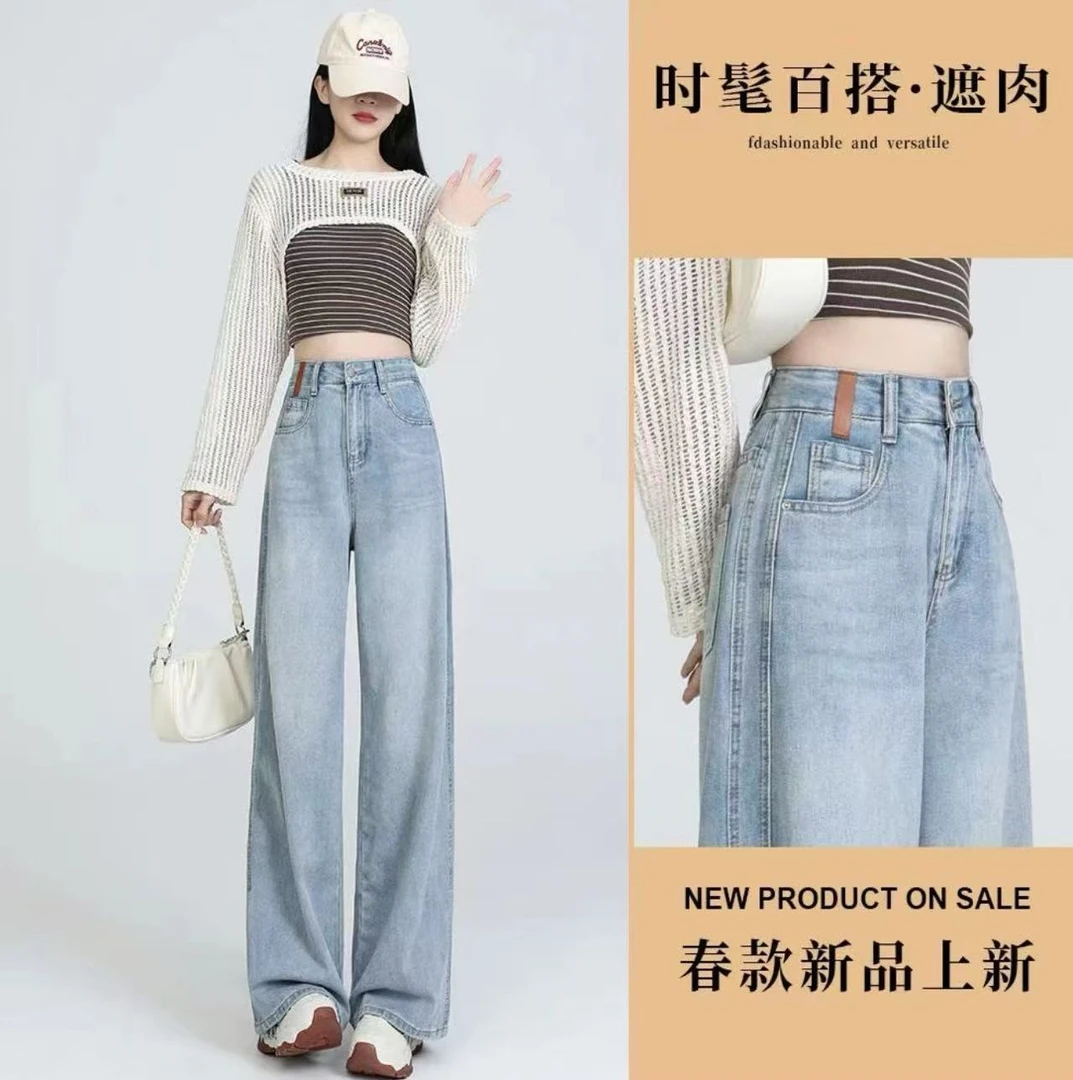 【运费险+现货】夏季新款复古港风高腰窄版阔腿牛仔裤女无弹时尚