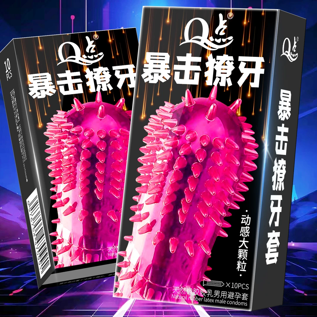 Q点9D暴击獠牙大颗粒避孕套情趣刺激持久型延时安全避孕套超薄水润玻尿酸安全套冰火螺纹猫舌001天然胶乳橡胶避孕套狼牙套成人用品