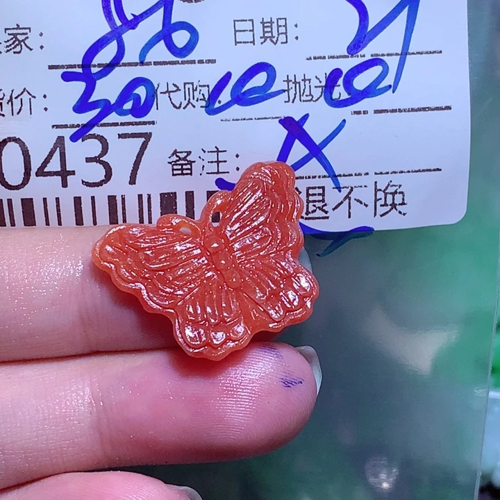 用***2未镶嵌挂件翡翠jjj