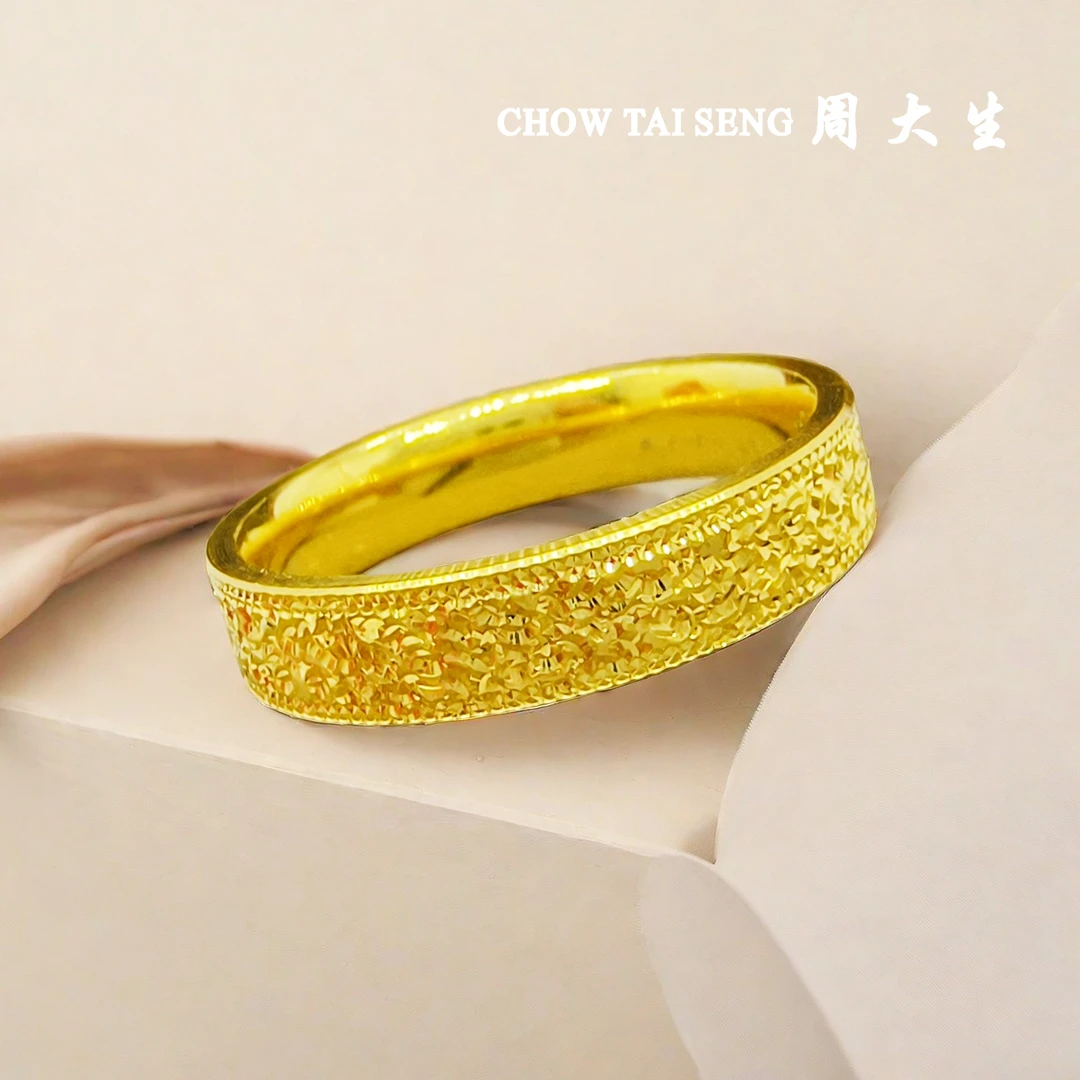 Chow Tai Seng/周大生 足金戒指碎冰冰满天星金戒指时尚新年礼物