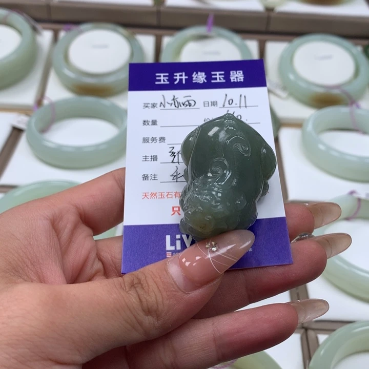 未镶嵌和田玉挂件