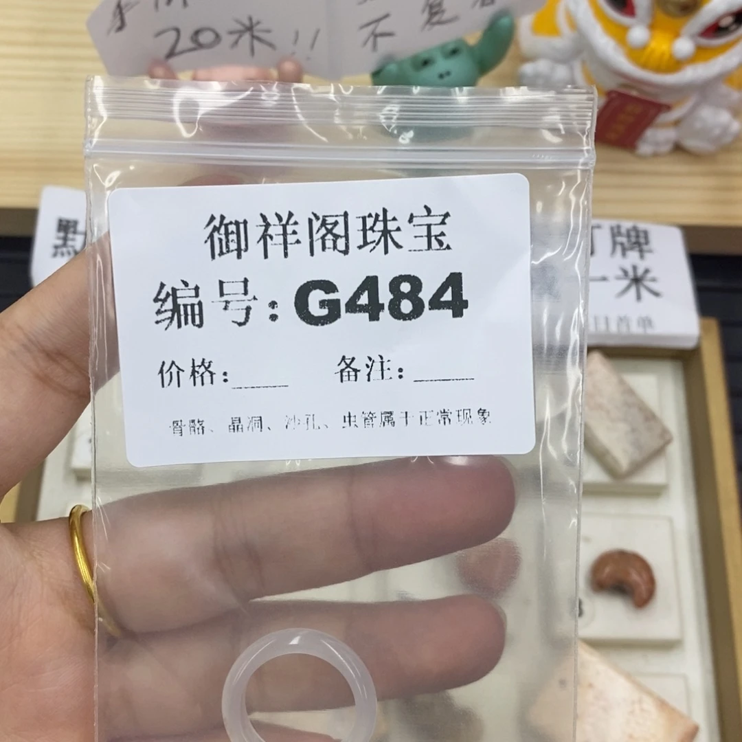 硅化珊瑚（珊瑚玉）合金戒指0**9