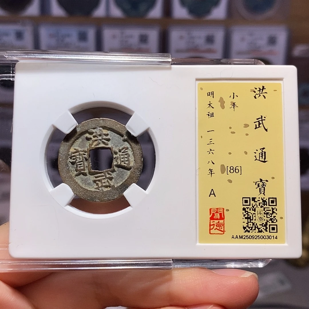 铜洪武  3014。。。。