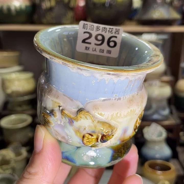 狼盆内口径6高度7