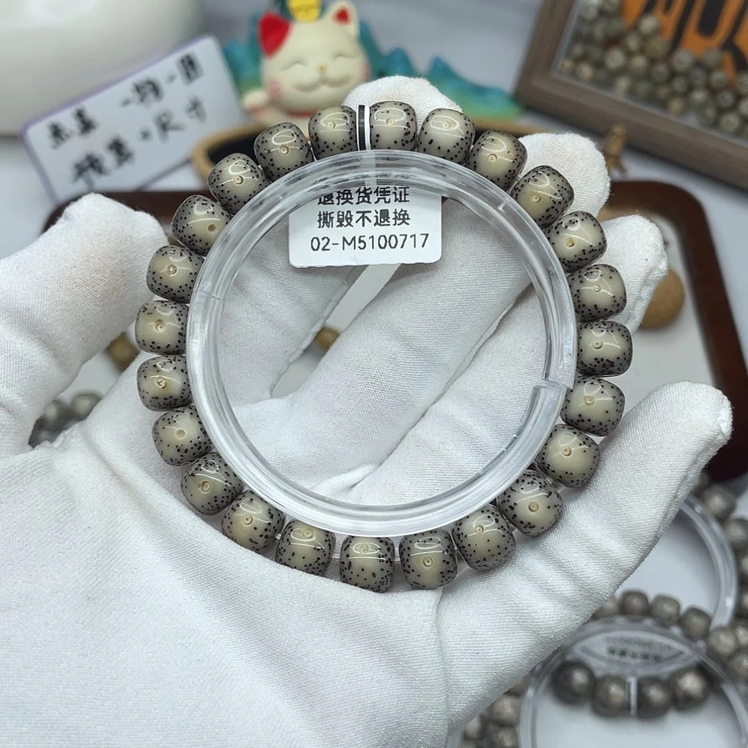 陈***安手串星月菩提9×8黄金瞳M9