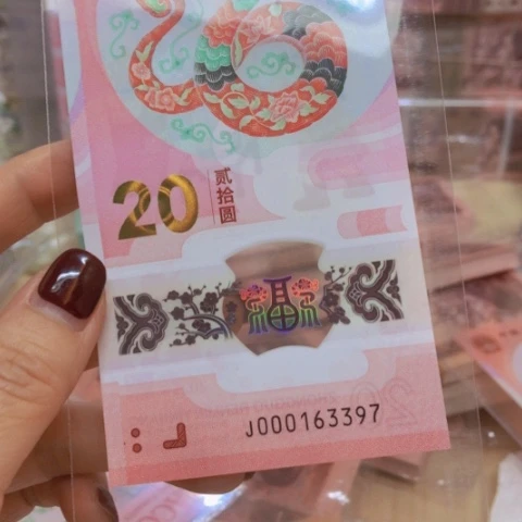 塑料用****3000163397小时司令———————-