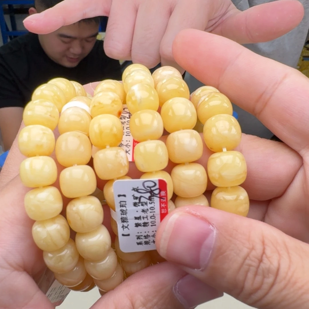 琥珀未镶嵌手链蜜蜡手串发其一