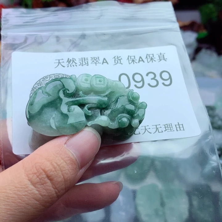 吊坠(不含链)未镶嵌翡翠