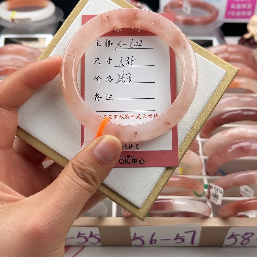 石英质玉未镶嵌手镯