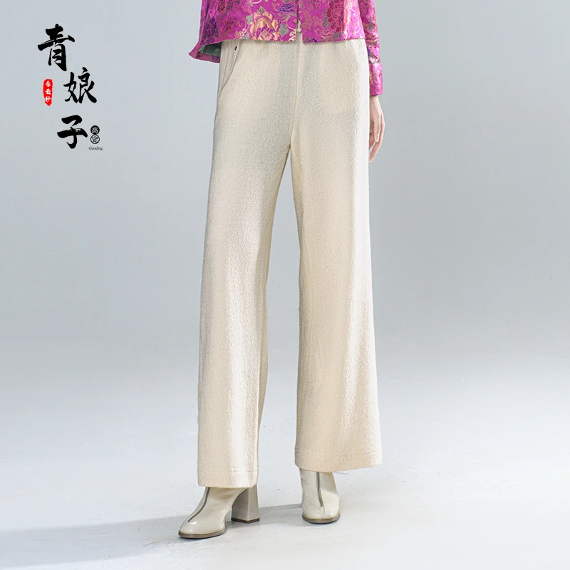青娘子羊毛慵懒风简约气质高级感禅意百搭女士直筒裤60913