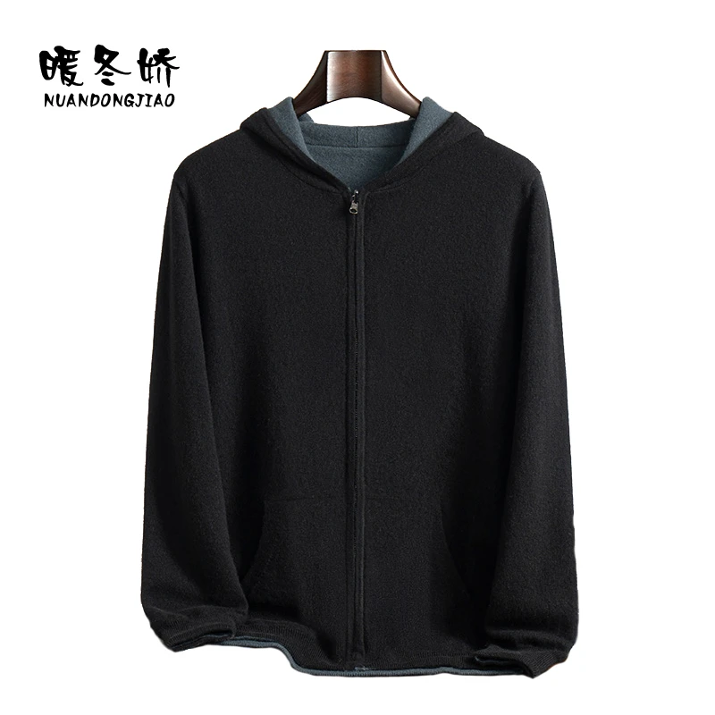 【100%纯山羊绒】男士双色双穿加厚针织休闲连帽双面宽松保暖外套