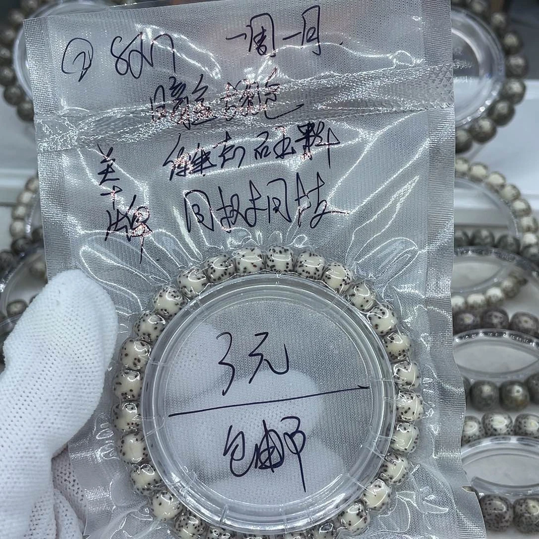 手串星月菩提0002