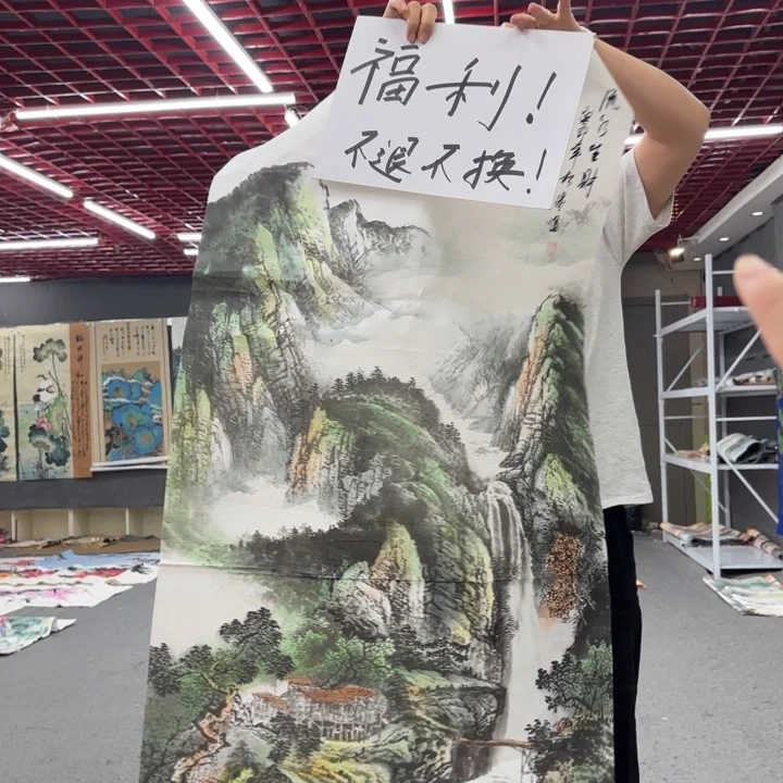 字画等多种形式的艺术