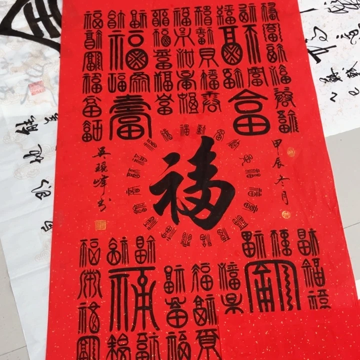 国画遇**好作品原文春月来秋