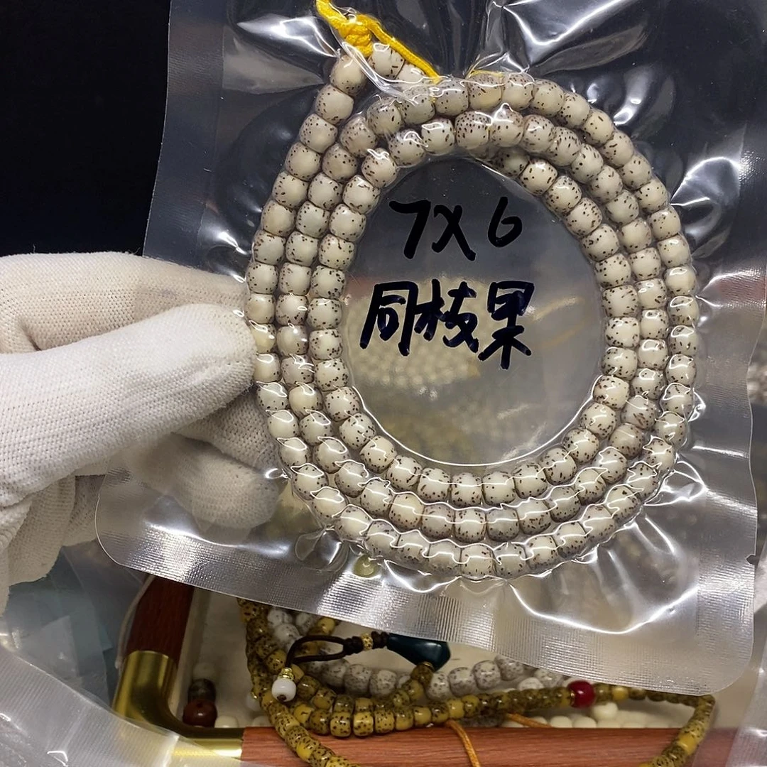 手串星月菩提76石玉料108