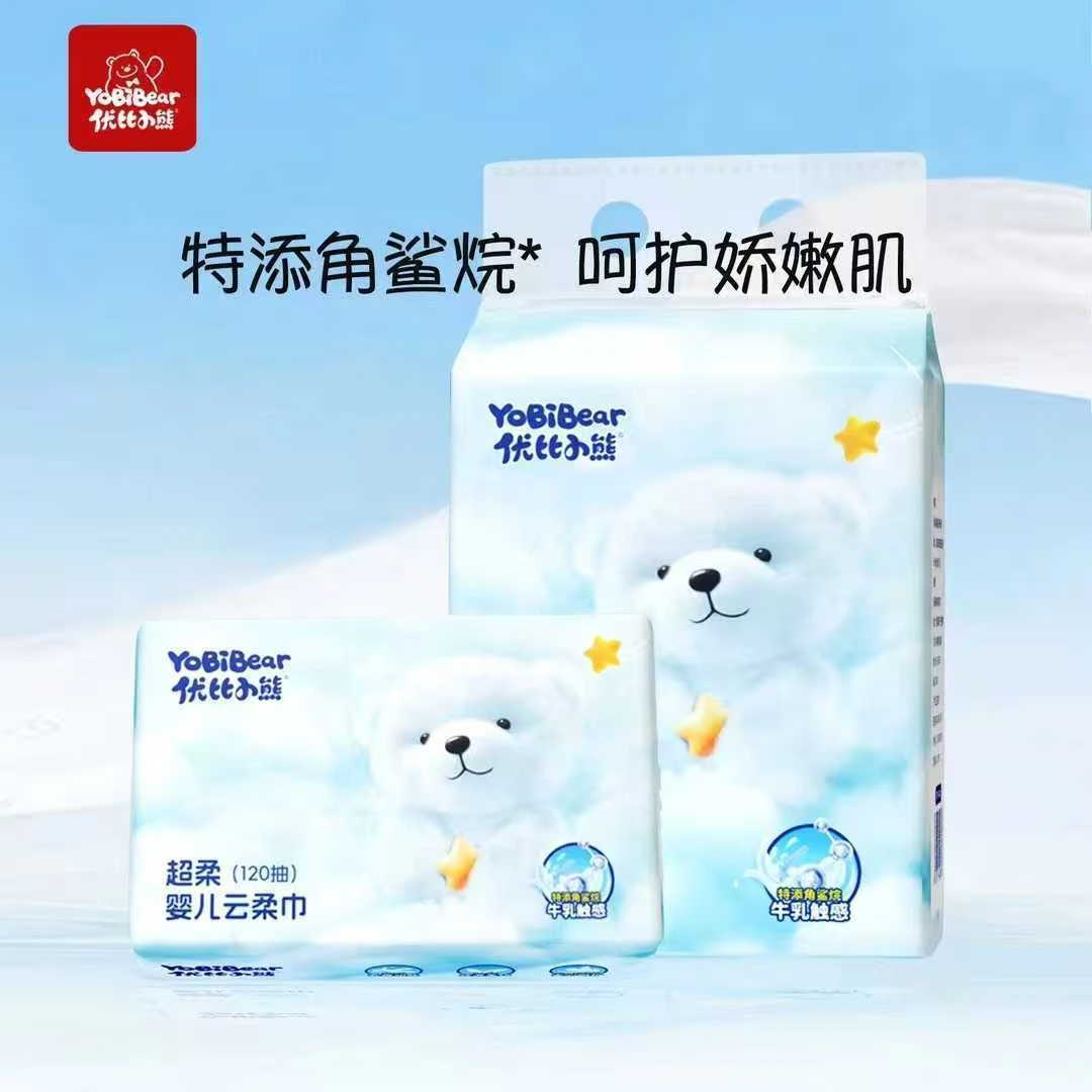 优比小熊超柔婴儿云柔巾可保湿乳霜柔纸巾120抽3层新生儿专用纸巾