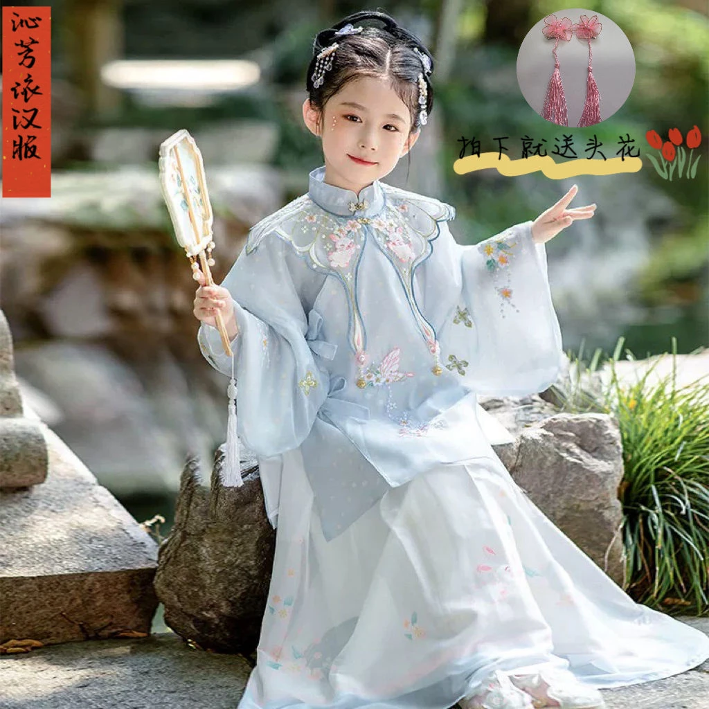 汉服女童新款春秋明制云肩大袖衫新中式超仙古装宋制长袖唐装