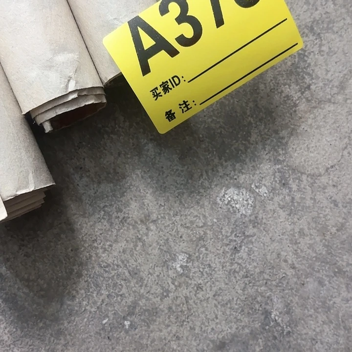 杂色豆（科檀/科特迪瓦檀木）每*天