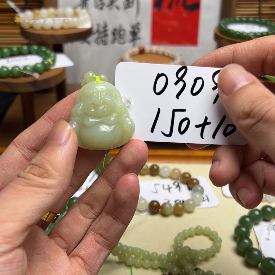 和田玉未镶嵌吊坠(不含链)0909