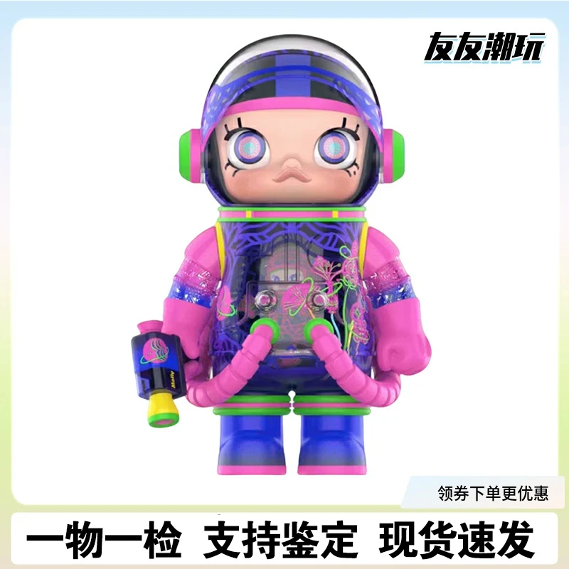 MEGA MOLLY 1000% 陈粉丸潮玩手办大娃摆件珍藏潮流玩具A