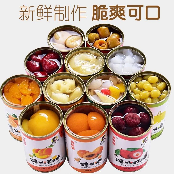 水果罐头罐混合整箱菠萝什锦橘子草莓杨梅葡萄椰果山楂黄桃罐头